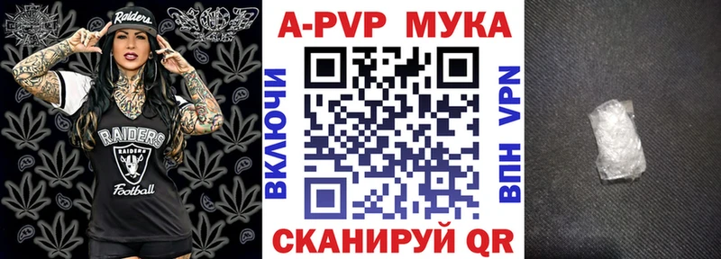 Alpha PVP СК КРИС Рассказово