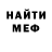 МДМА молли Gleb Damaskin