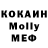 Экстази Cube RAHILA M