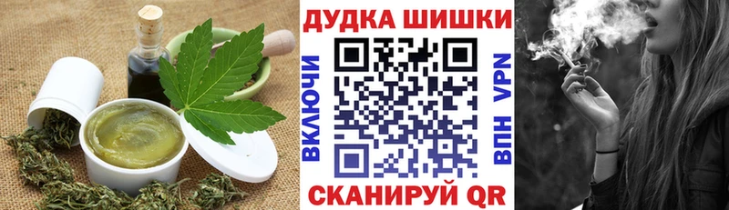 Cannafood конопля  Рассказово 