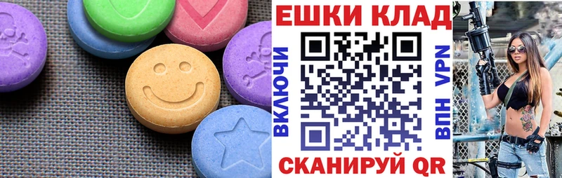 Экстази DUBAI  Рассказово 