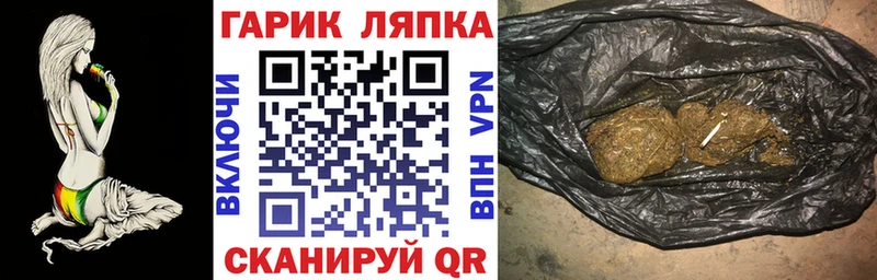 гидра tor  Рассказово  Гашиш Ice-O-Lator 