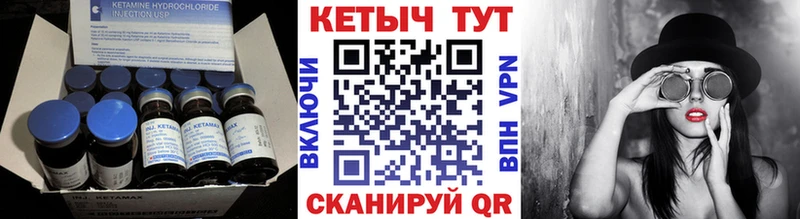ОМГ ОМГ рабочий сайт  Рассказово  КЕТАМИН ketamine 