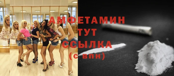 первитин Вязники