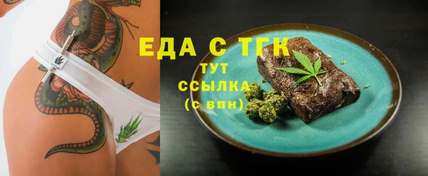 амф Ступино