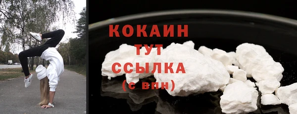 таблы Вязьма