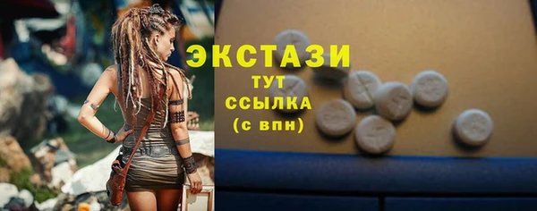 первитин Вязники