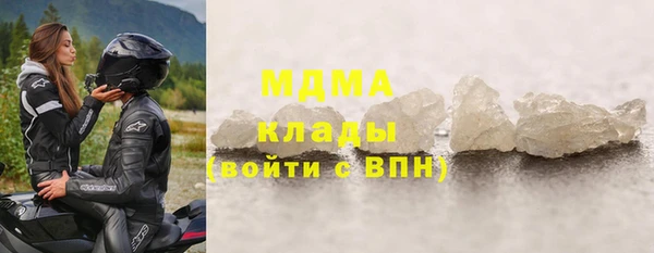 таблы Вязьма