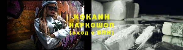 первитин Вязники