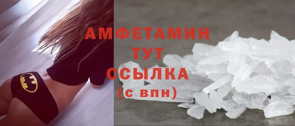 таблы Вязьма