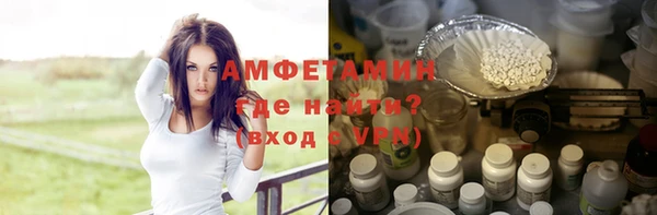 таблы Вязьма