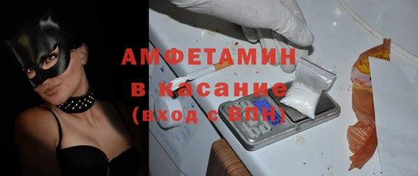 таблы Вязьма