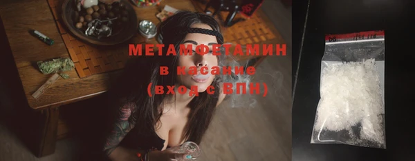 таблы Вязьма