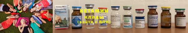 первитин Вязники