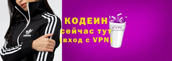 таблы Вязьма