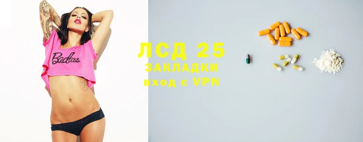 таблы Вязьма