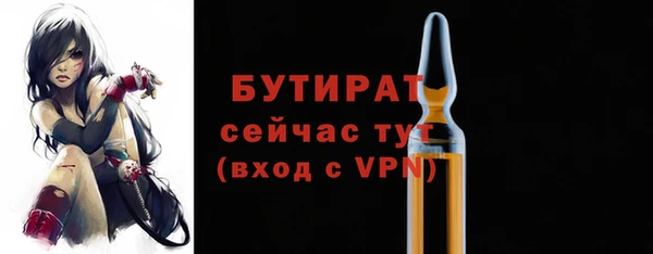 бутик Вяземский