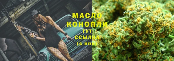первитин Вязники