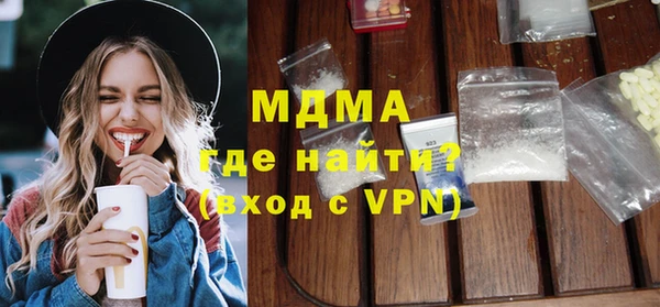 бутик Вяземский