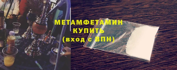первитин Вязники