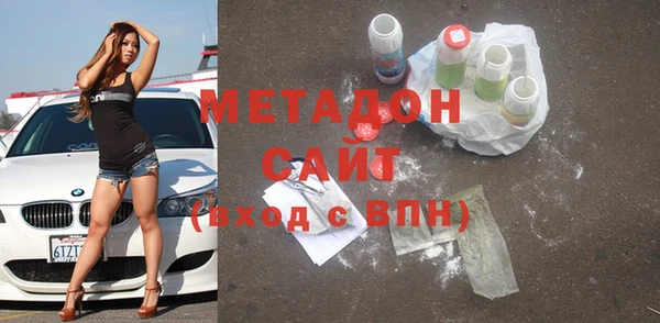 таблы Вязьма
