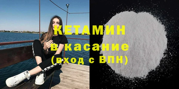 первитин Вязники