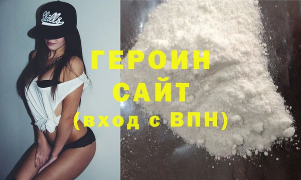 первитин Вязники