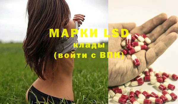 первитин Вязники