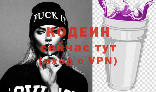 первитин Вязники