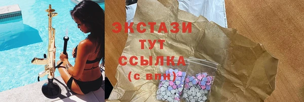 бутик Вяземский