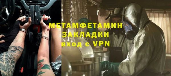 бутик Вяземский