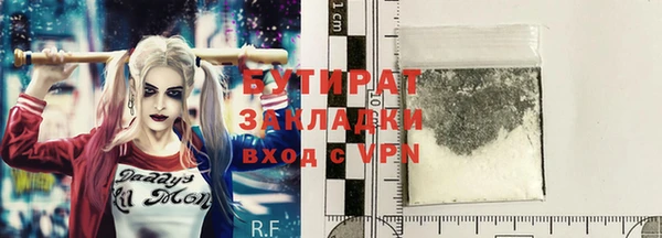 первитин Вязники