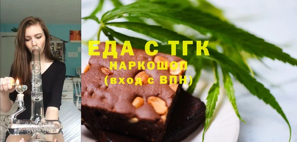 первитин Вязники