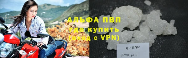 первитин Вязники