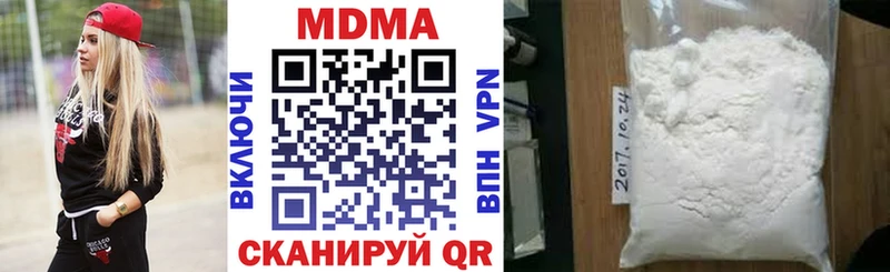 хочу наркоту  Рассказово  MDMA кристаллы 