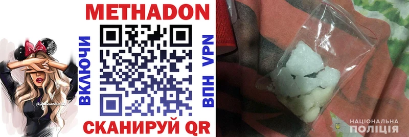 закладка  Рассказово  Метадон мёд 
