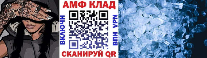 купить наркотики цена  Рассказово  Первитин витя 