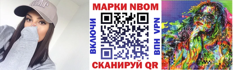 МЕГА рабочий сайт  магазин    Рассказово  Марки NBOMe 1,5мг 