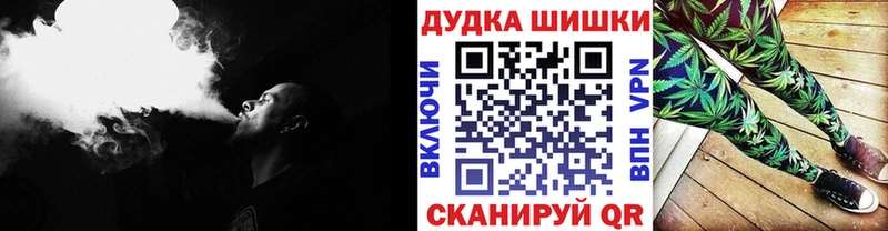 Бошки марихуана семена купить закладку Рассказово
